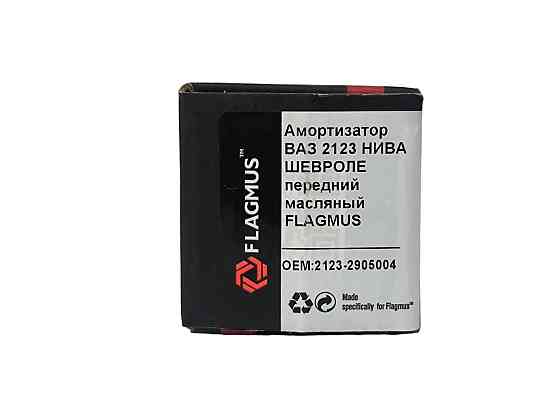 Амортизатор передний 2123 Мукачево