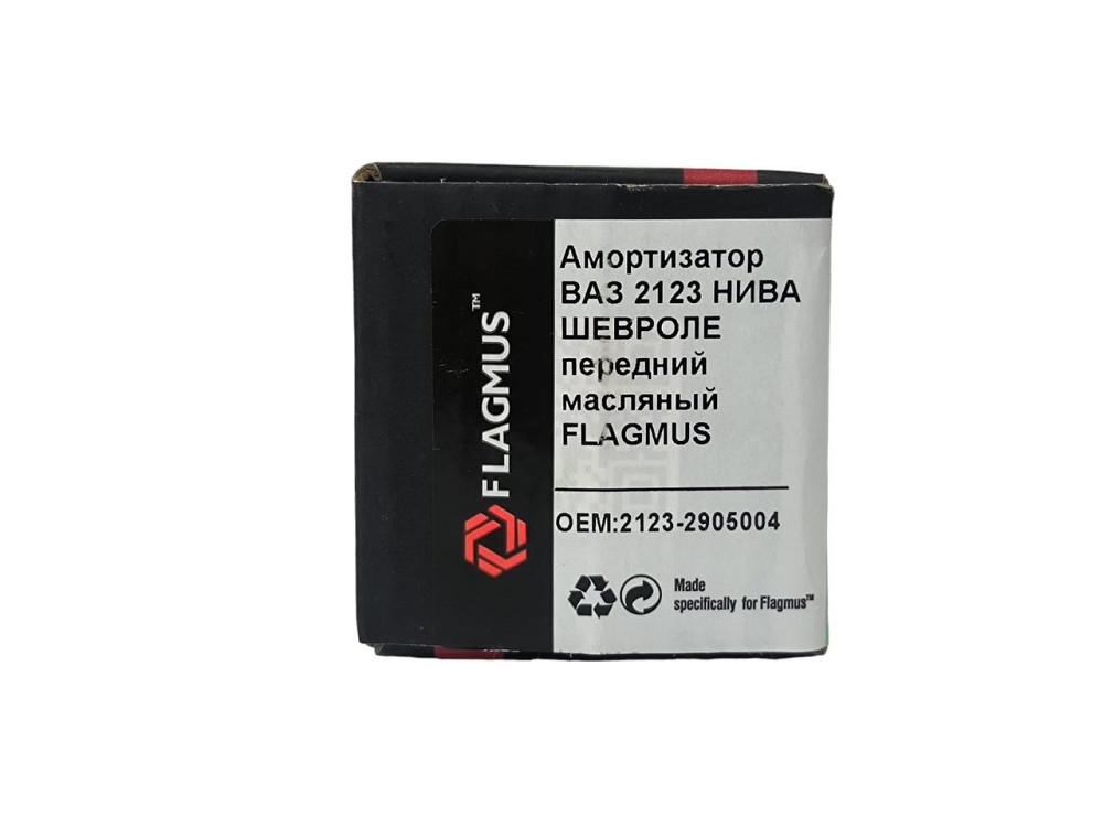 Амортизатор передний 2123 Мукачево - изображение 2