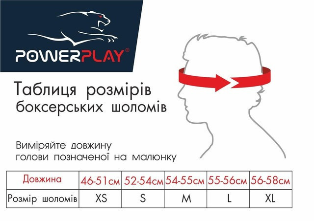 Шолом для боксу з повним захистом закритий тренувальний чорний PowerPlay 3048 розмір S Київ - фото 9