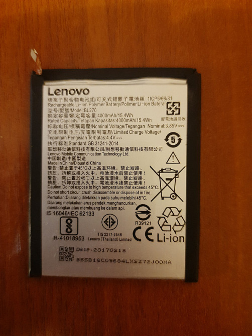 Аккумулятор батарея Lenovo BL270 4000 mAh б/у Днепр - изображение 2