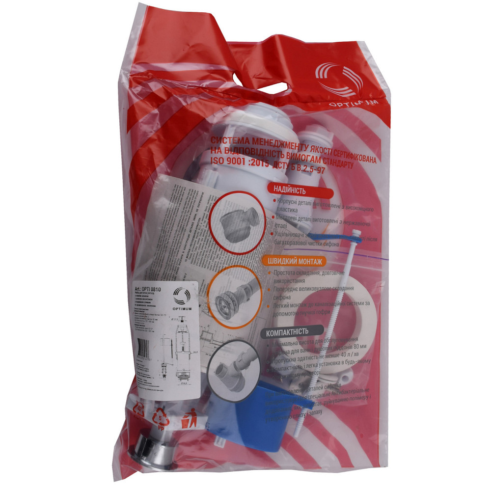 Набор для бачка унитаза OPTIMUM ниж подв пласт 1/2″ и двойным реж слива и хром кнопкою OPTI 0810 Киев - изображение 4
