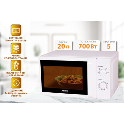 Микроволновая печь PRIME Technics PMW 20757 HW Винница - изображение 7