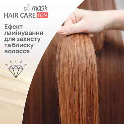 Оттеночный бальзам Acme Color Hair Care Ton Oil Mask 091 - Темно-пепельный (4823115501875) Винница