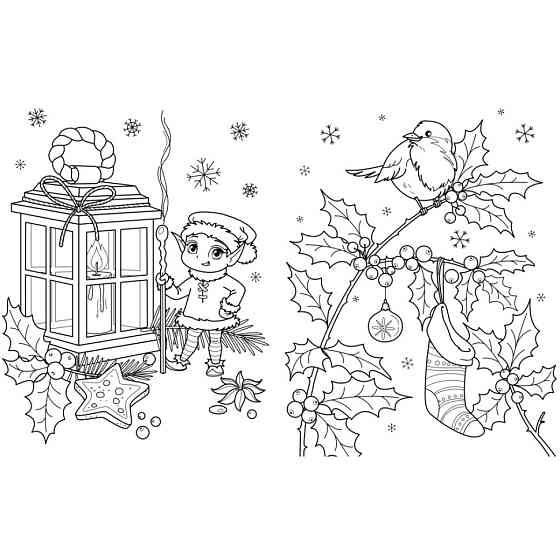 Большая книга раскрасок Рождество 1736023, 64 страницы Винница