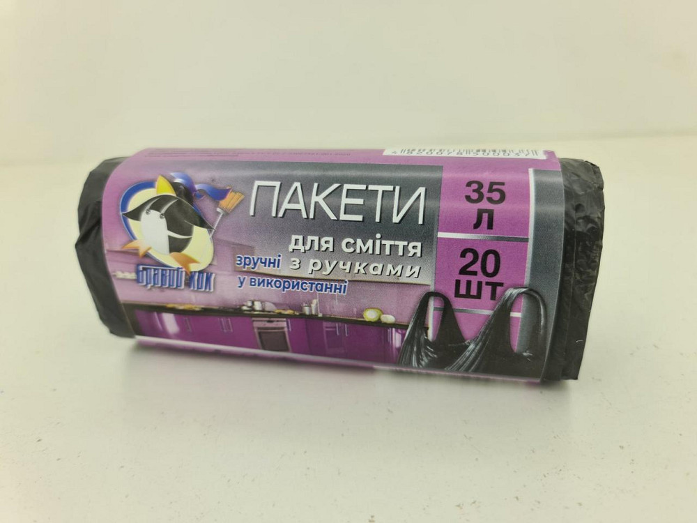 Пакет для сміття 35літрів (20 шт.) КОК із ручками (1 рул) Харків - фото 3