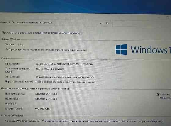 Компьютер ПК Intel i5 10400, 16Gb DDR4 240SSD Киев