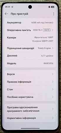 Realme 14 Pro 5G 8/256гб Харьков