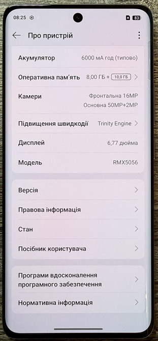 Realme 14 Pro 5G 8/256гб Харьков - изображение 1