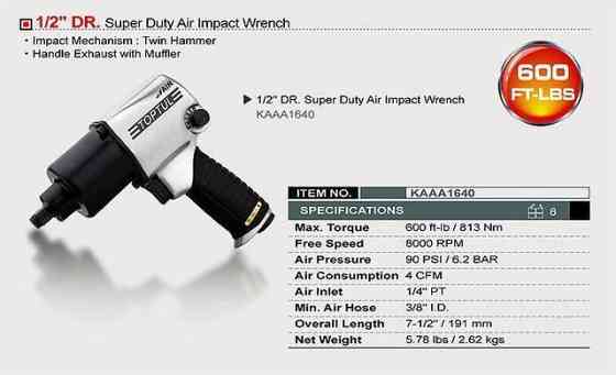 Гайковерт для СТО TOPTUL 1/2" 813N/m 8000об/хв KAAA1640 Чернігів