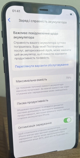 Айфон iPhone 12 Pro 256Gb. Київ - фото 6