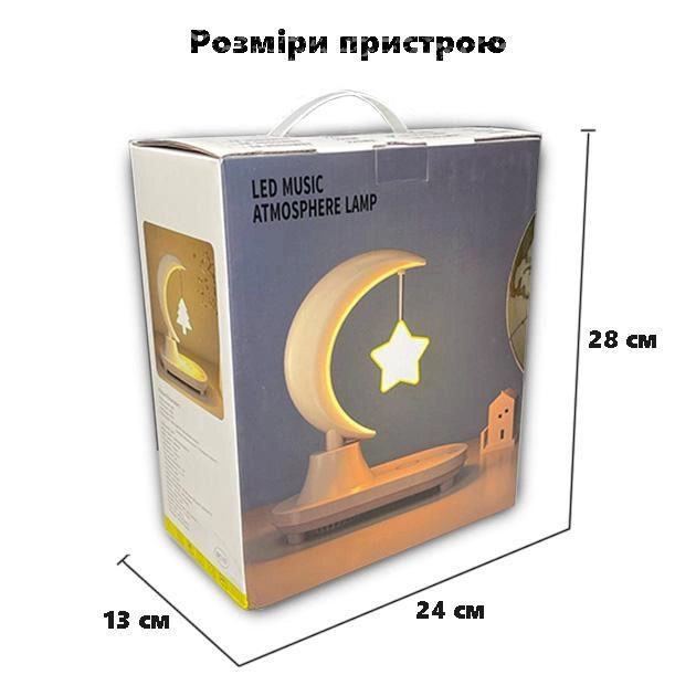 Ночник с колонкой Music Atmosphere Lamp с функцией беспроводной зарядки Винница - изображение 9