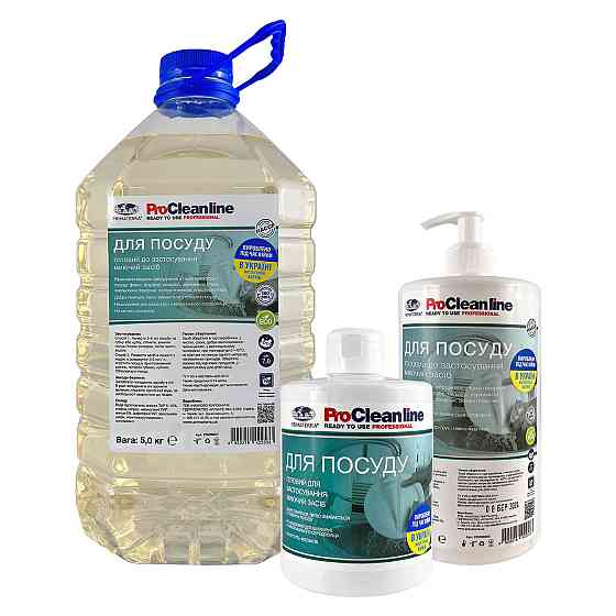 Гель для посуды гипоаллергенный, 500 мл Павлоград