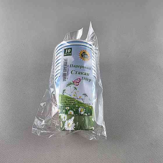 Набор Детский(№2) Стакан  бумажный  180гр (10шт) ТМ 