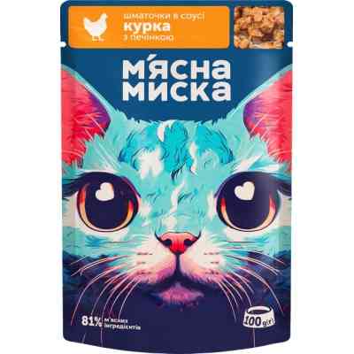 Вологий корм для кішок М'ясна Миска шматочки в соусі з куркою та печінкою 100 г (4820255192369) Вінниця