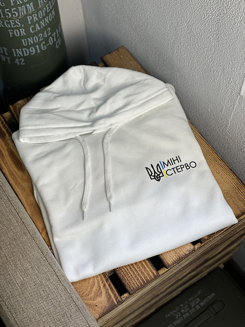 Худі з тризубом та написом "Міністерво" Чернівці - фото 4