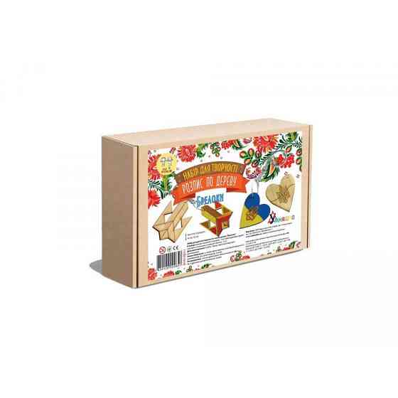 Набір дитячої творчості Розпис по дереву "Брелоки" РД-014 Вінниця