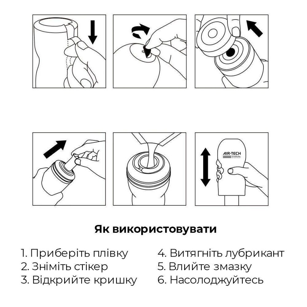 Мастурбатор Tenga Air-Tech Regular, более высокая аэростимуляция и всасывающий эффект Sex Aura Киев - изображение 5