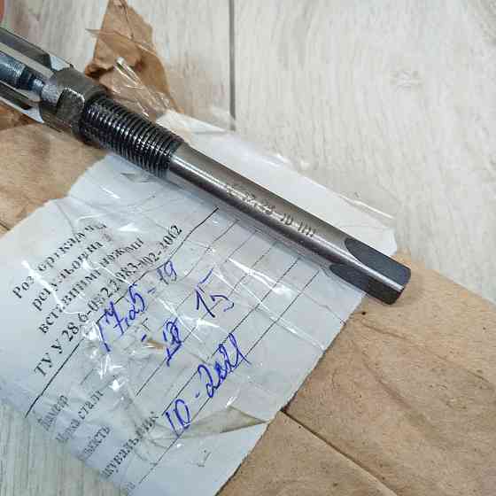 Розгортка, що регулюється 7.5-8  пелюсток Харків