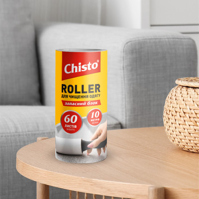 Запаска для чистящего валика Chisto Roller 60 листов 10 м (4823098414292) Винница - изображение 3