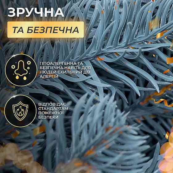 Lugi Штучна хвойна гірлянда 2 м блакитна Преміум TD-BRNCHBL2 Київ