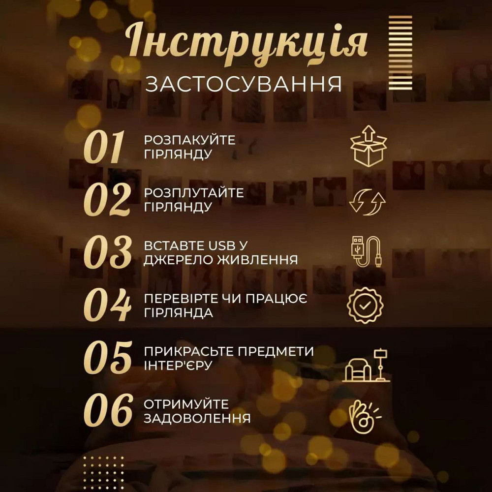 Garlando Гірлянда нитка із прищіпками 5.2 метра 20 LED світлодіодів A65 Коломия - фото 3