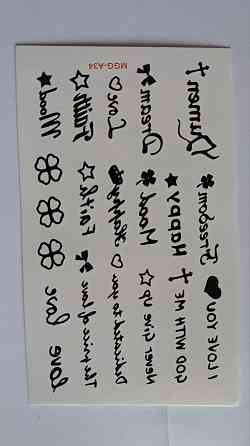 Тимчасове тату 10*6см Київ