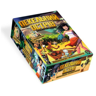 Настільна гра WoodCat Пекельний острів + 3 доповнення (Hellapagos: Bigbox) (укр.) (235598) Вінниця - фото 7
