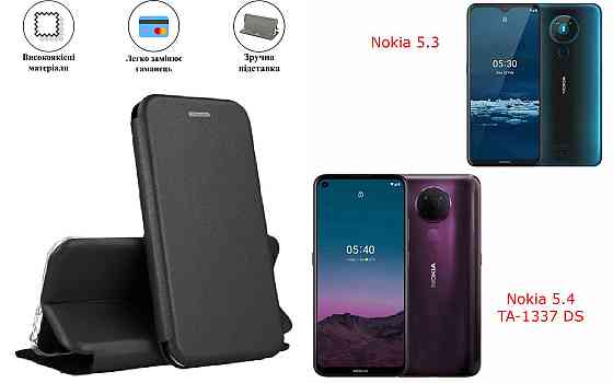Чохол-книжка з силіконом для Nokia 5.4 TA-1337 DS, чорний Київ