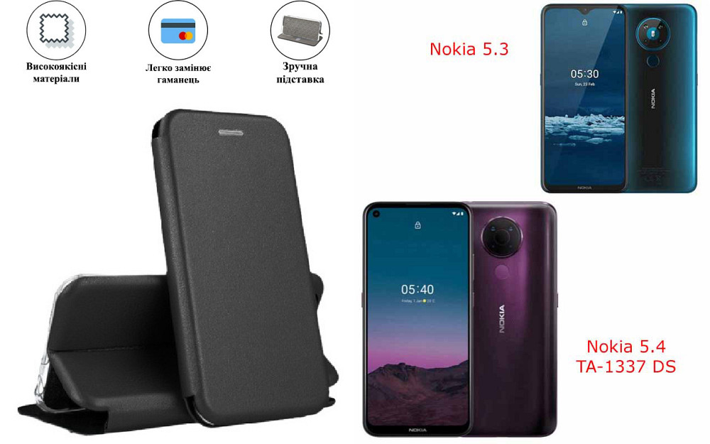 Чохол-книжка з силіконом для Nokia 5.4 TA-1337 DS, чорний Київ - фото 1