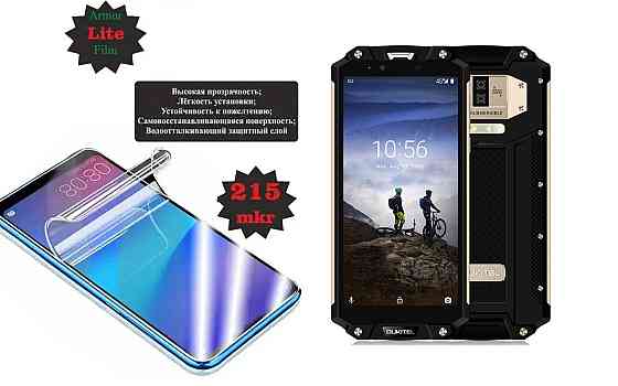 Поліуретанова плівка Oukitel WP2, Lite, товщина 0,215 мм Київ