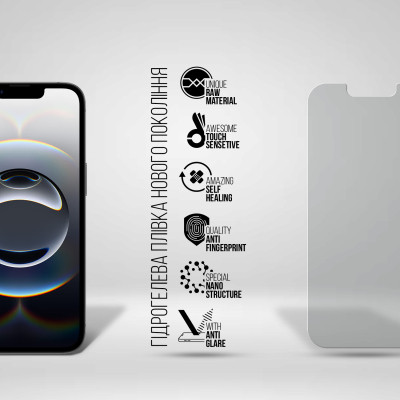 Пленка защитная Armorstandart Matte Apple iPhone 16e (ARM76267) Винница - изображение 2