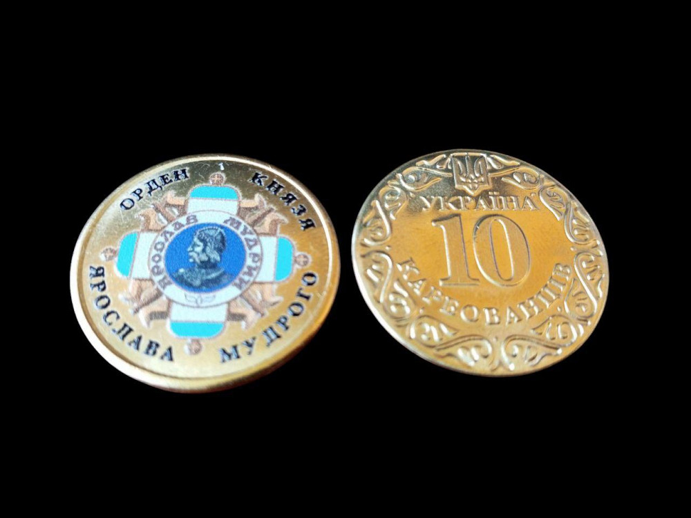 Україна 10 карбованців ОРДЕН КНЯЗЯ ЯРОСЛАВА МУДРОГО Полтава - изображение 1