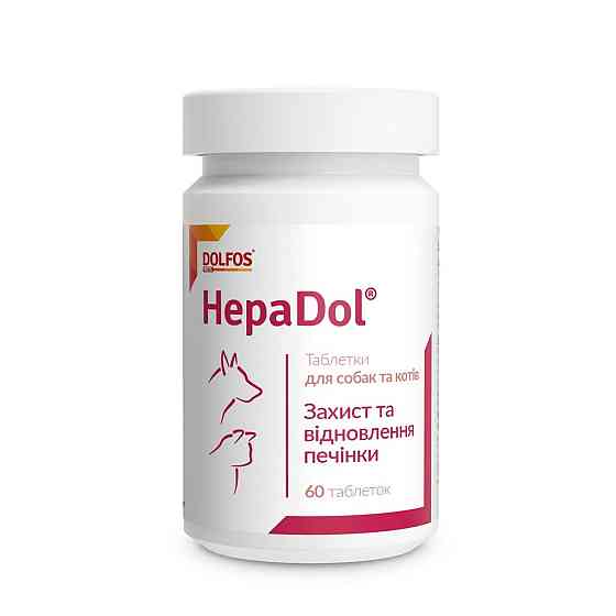 Гепатопротектор для котів та собак ГепаДол (HepaDol) 60 таблеток Дольфос (DOLFOS) Вінниця