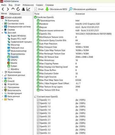 Ноутбук Потужний HP Elite Book 840 G6. Київ