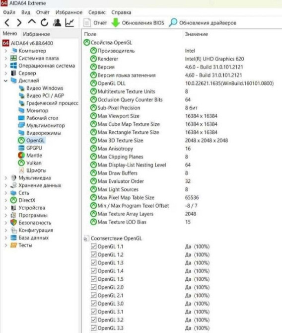 Ноутбук Мощный HP Elite Book 840 G6. Киев - изображение 6