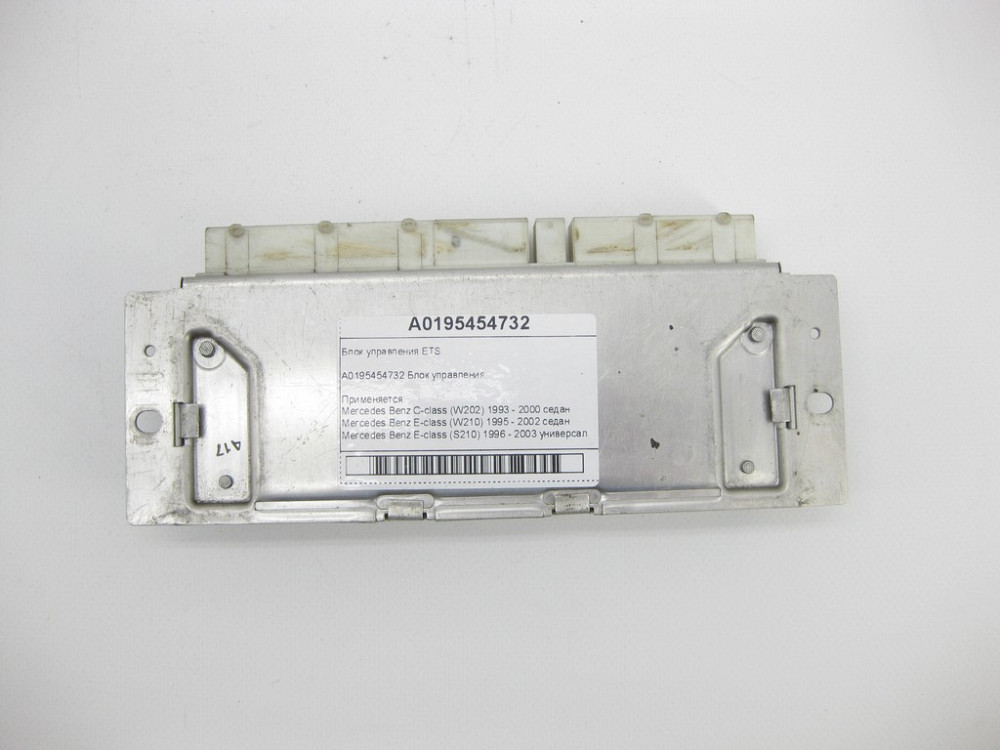 Mercedes-Benz  A0195454732 Блок управління ETS C-class W202 E-class W210 E-class S210 Одеса - фото 5