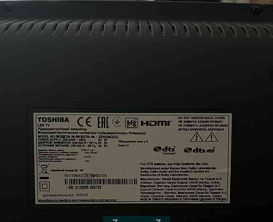 Телевизор 32 дюйма TOSHIBA 32W2863DG Киев