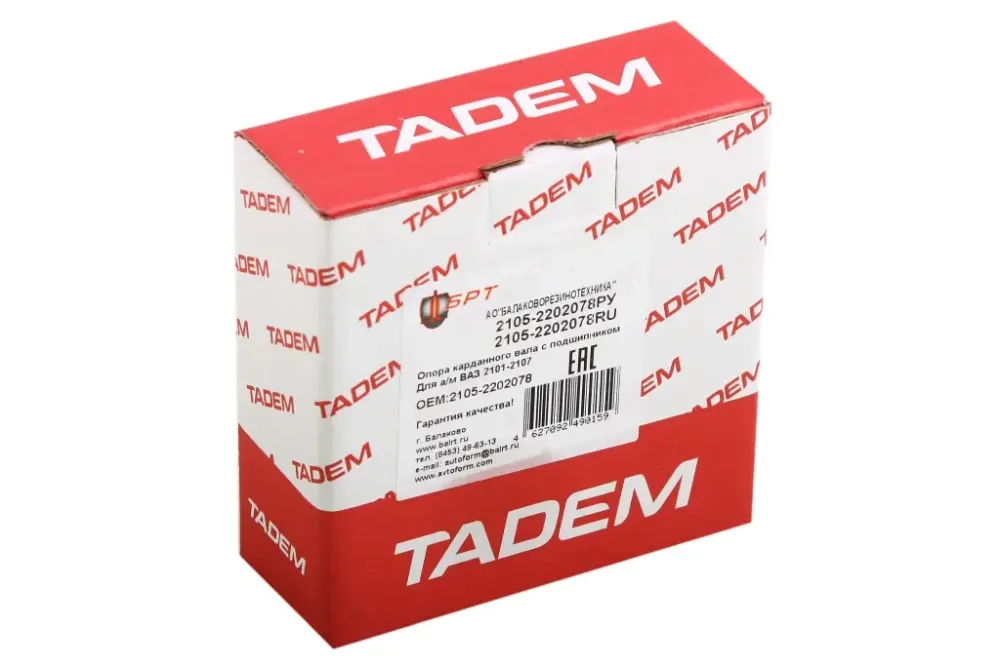 Підвісна 2101 у збірі БРТ (підшипник VBF) Вінниця - фото 4