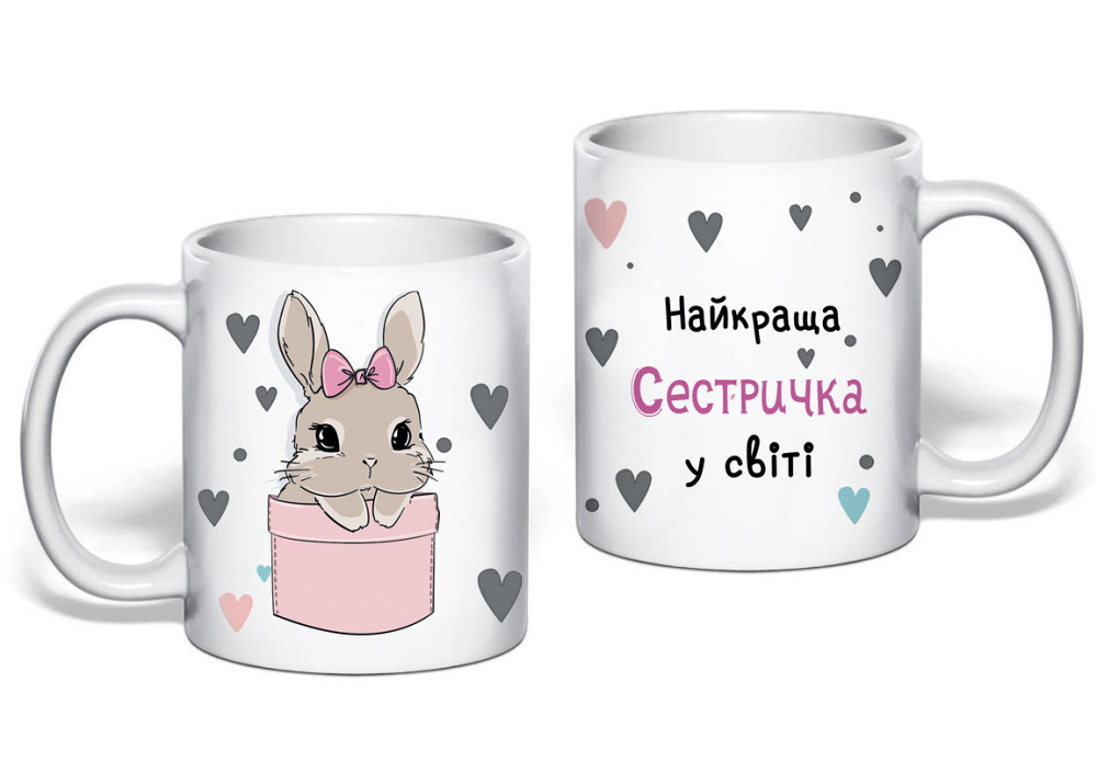 Подарок сестре на 8 марта. Чашка с тематическим принтом Одесса - изображение 1