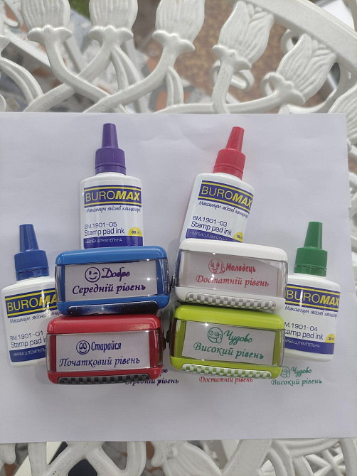 Набір штампів Shiny "Оцінки" для садка і школи за рівнями  (початковий, достатній, середній, високий) з фарбою Київ - фото 1