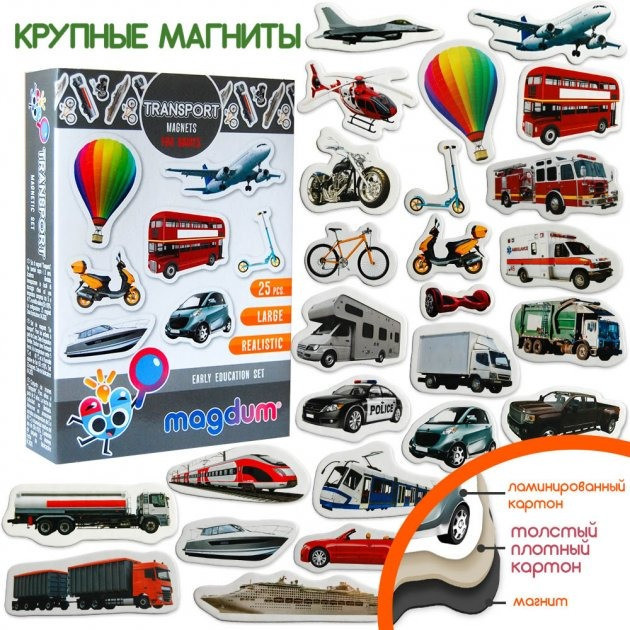 Набор магнитов Magdum 