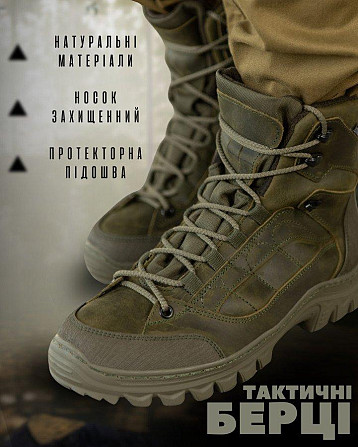 Зимові тактичні туфлі Extreme oliva ВТ0470 Одеса - фото 7