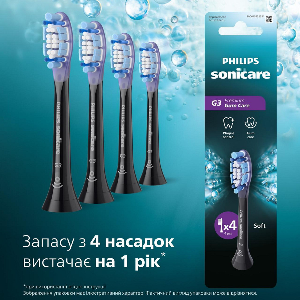 Насадка для зубної щітки Philips HX9054/88 ( Black ) Харьков - изображение 16