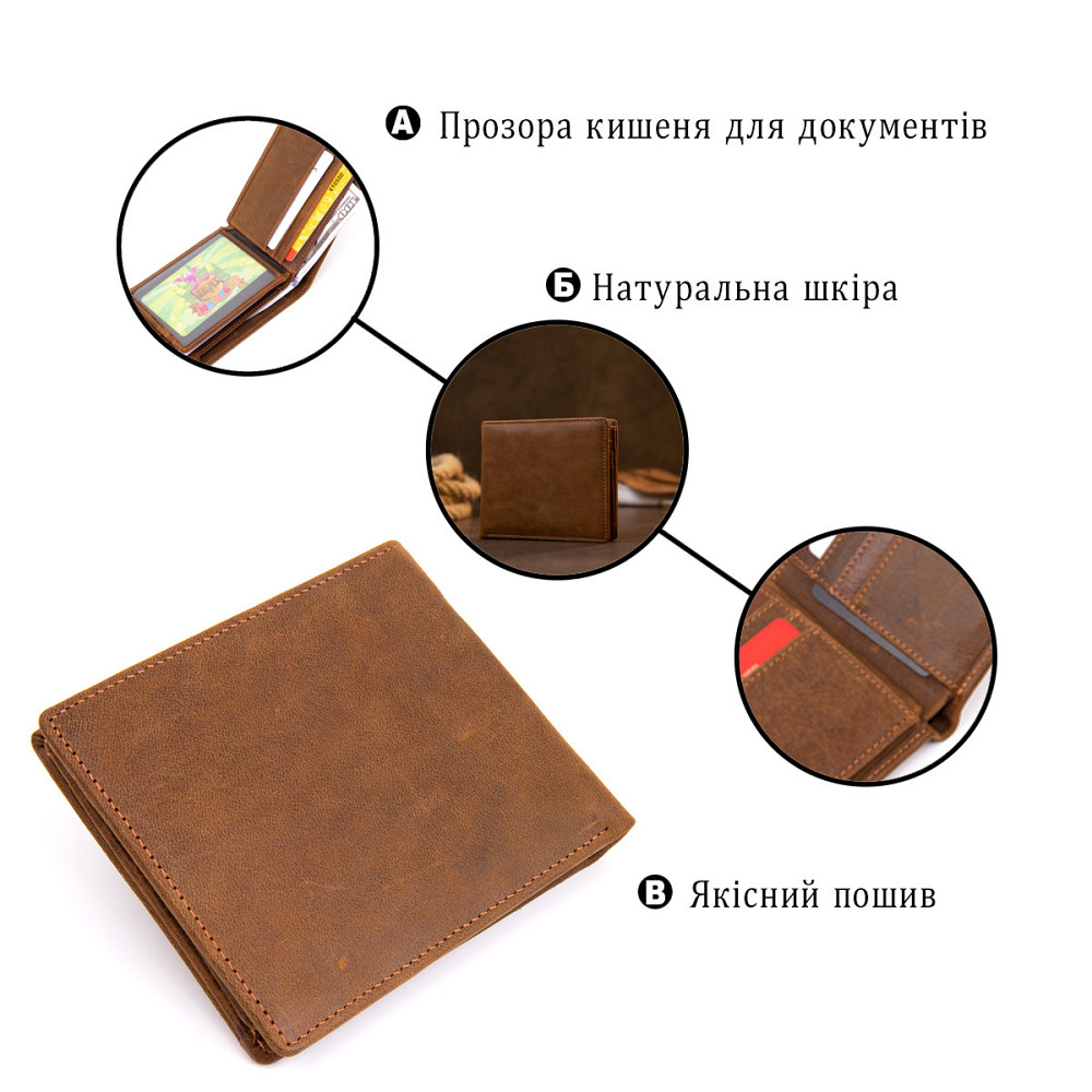 Портмоне унісекс матове Коричневе (Vintage) Київ - фото 8