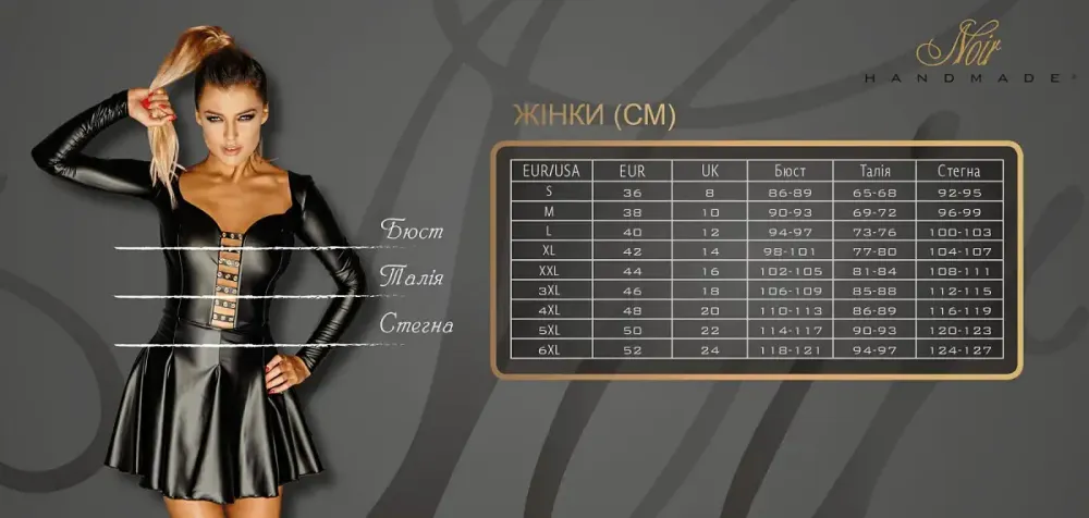 Сукня Noir Handmade F344 Powerwetlook dress with garter - XXL Львів - фото 9