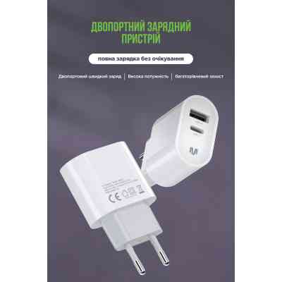 Зарядное устройство MadeInFuture MFS12 12W 1xUSB-A + 1xUSB-C + cable USB-A to Lightning White (MIF82823) Винница