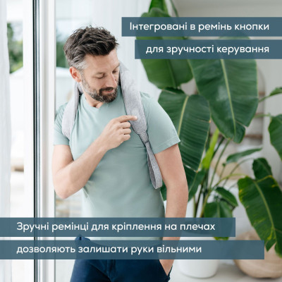 Масажер Beurer MG 154 Вінниця - фото 10