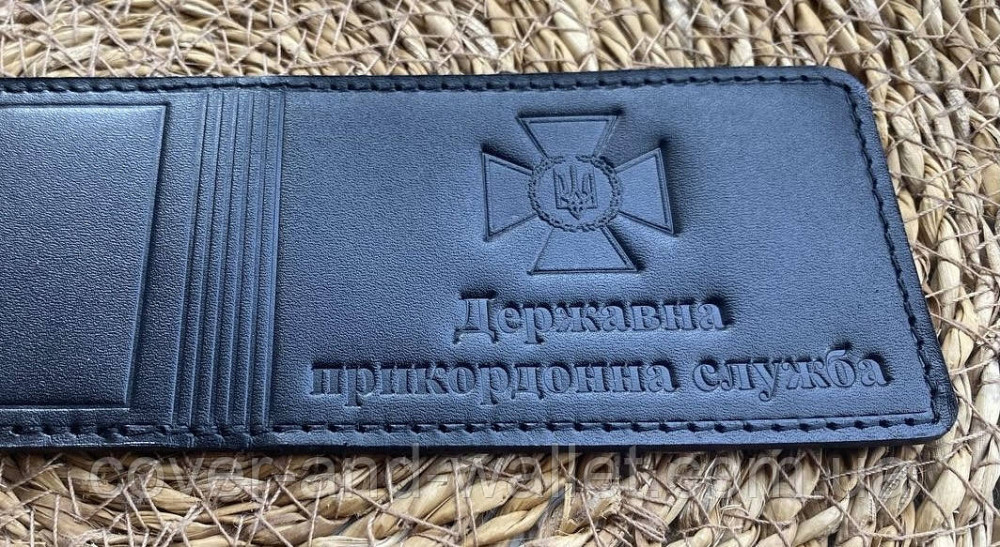 Обкладинка на нове посвідчення Державна прикордонна служба чорного кольору Київ - фото 7
