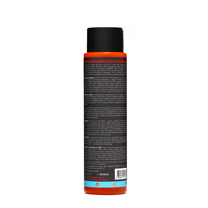 Зволожуючий шампунь для сухого волосся Aqua Royal Power Shampoo Succor 400 мл Вінниця - фото 2
