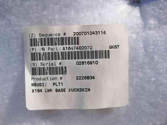 Mercedes-Benz  A1647400970 8K67 Обшивка кришки багажника нижня бежева GL X164 Одеса